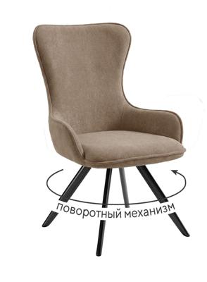 Стул DikLine 333 поворотный TW05 капучино, ножки черные арт. 00-00084729