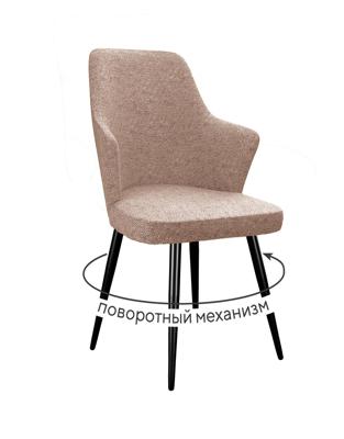 Стул DikLine 235 поворотный, NS04 CREAM, ножки черные арт. 00-00084796