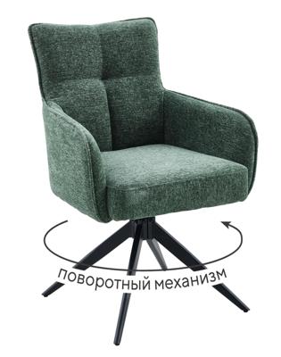 Стул DikLine 6826 т.к Зеленая Raven 77, опоры черные арт. 00-00084441