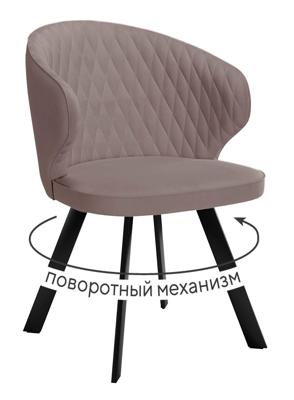 Стул DikLine 249 поворотный, mirey 27 капучино, ножки черные арт. 00-00086524
