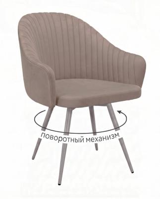 Стул DikLine 439М поворотный, C43 капучино, ножки капучино арт. 00-00086506