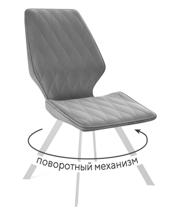 Стул DikLine 243 B22 GREY поворотный/ ножки белые арт. 00-00062082