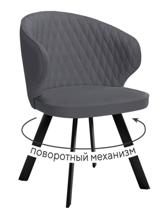 Стул DikLine 249 поворотный, B28 ANTRACITE, ножки черные арт. 00-00066978