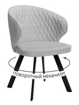 Стул DikLine 249 поворотный, B22 GREY, ножки черные арт. 00-00066980