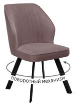 Стул DikLine 232M поворотный B5 LATTE, ножки черные арт. 00-00085505