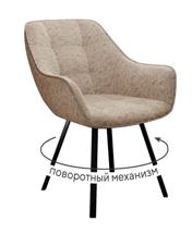 Стул DikLine 252 М поворотный, NS04 CREAM, ножки черные арт. 00-00073385