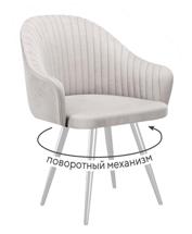 Стул DikLine 439М поворотный, C103 крем, ножки белые арт. 00-00085596