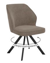 Стул DikLine 233 поворотный NS05 CAPPUCCINO, ножки черные арт. 00-00074666