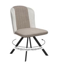 Стул DikLine 299 поворотный NS04 CREAM/C103 крем, ножки черные арт. 00-00074692