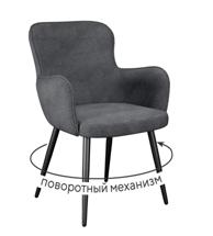 Стул DikLine 503 поворотный SB5 серый, ножки черные арт. 00-00076326