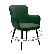 Стул DikLine 503 поворотный TW14 зеленый, ножки черные арт. 00-00079961