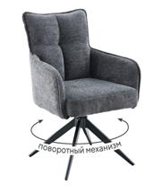 Стул DikLine 6826 т.к Серая Raven 15, опоры черные арт. 00-00082487
