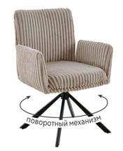 Стул DikLine 6827 т.к Бежевая Velo 30, опоры черные арт. 00-00082489