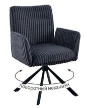 Стул DikLine 6827 т.к Серая Velo 13, опоры черные арт. 00-00082490
