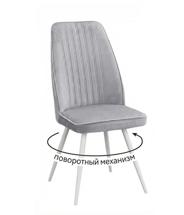 Стул DikLine 327 поворотный B22 GREY, ножки белые арт. 00-00084784