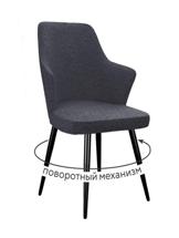 Стул DikLine 235 поворотный, NS13 GRAPHITE, ножки черные арт. 00-00084329