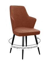 Стул DikLine 235 поворотный, NS Rust терракотовый, ножки черные арт. 00-00084760