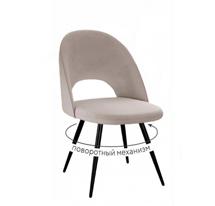 Стул DikLine 383 поворотный B03 BEIGE, ножки черные арт. 00-00087468