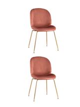 Стул Stool Group Стул Beetle пудровый 2 шт арт. УТ000037556