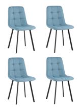 Стул Stool Group Стул Chilly рогожка голубой 4 шт. арт. УТ000037231