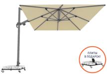 Стул THEUMBRELA SEMSIYE EVI арт. 80-4040-30/PLUS