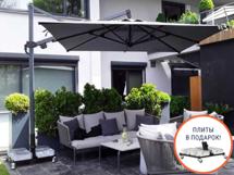 Стул THEUMBRELA SEMSIYE EVI арт. 80-4040-30/PLUS/2657/BL/N