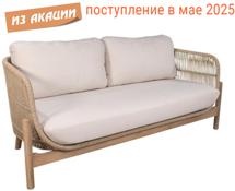 Стул Tagliamento арт. TAG/HUC25758-1/SINGLE