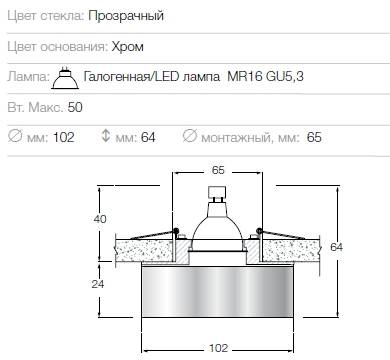 /i/Svetilnik-Donolux-DL013A-00156351