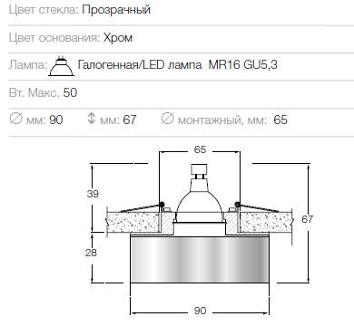 /i/Svetilnik-Donolux-DL016R-00139249