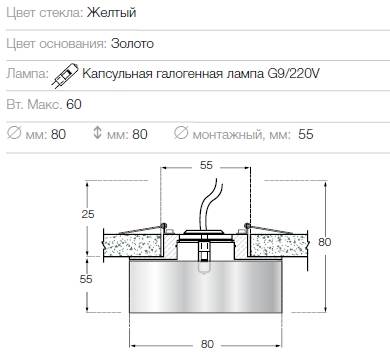 /i/Svetilnik-Donolux-DL051G%5CGlass-00191871