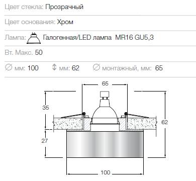 /i/Svetilnik-Donolux-DL139CH%5CWhite-00187298