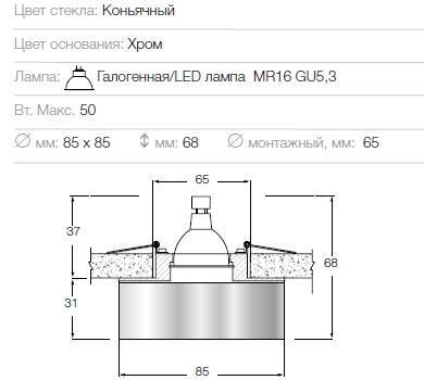 /i/Svetilnik-Donolux-DL145CH%5CBrown-00199435
