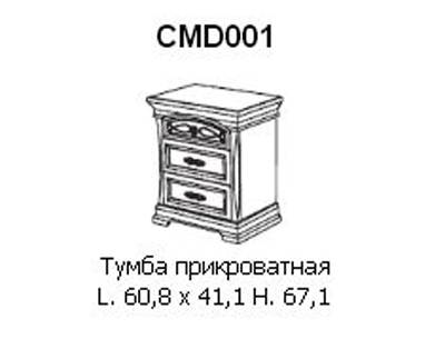 /i/Tumba-Venier-CMD001-00173448