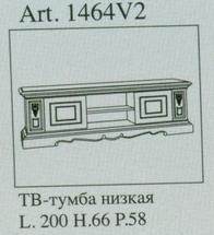 Тумба под ТВ Bakokko 1464V2