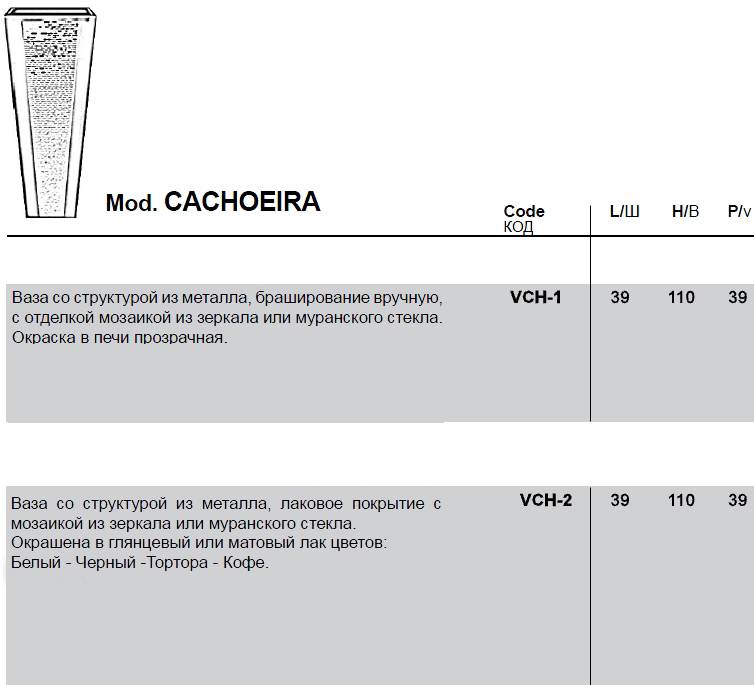 /i/Vaza-Momenti-casa-Cachoeira-00249659
