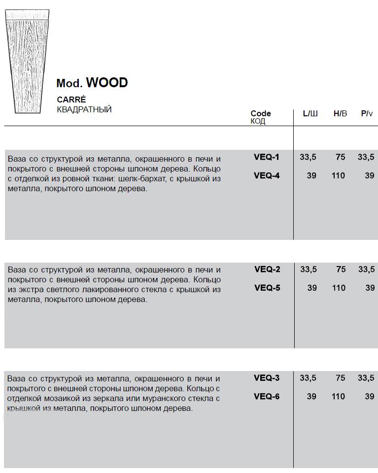 /i/Vaza-Momenti-casa-Wood-00237443