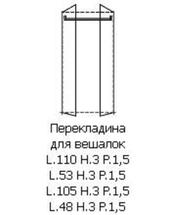 Внутреннее наполнение шкафа Prama 71KT12FE