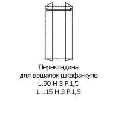 Внутреннее наполнение шкафа Prama 71KT17FE