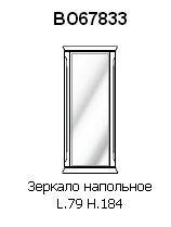 /i/Zerkalo-Prama-VO67833-00148381