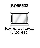 /i/Zerkalo-Prama-VO67833-00148383