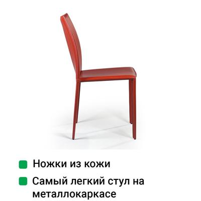 Стул Top concept Стул Rolf, кожа ретро-красный арт. 2000000000343