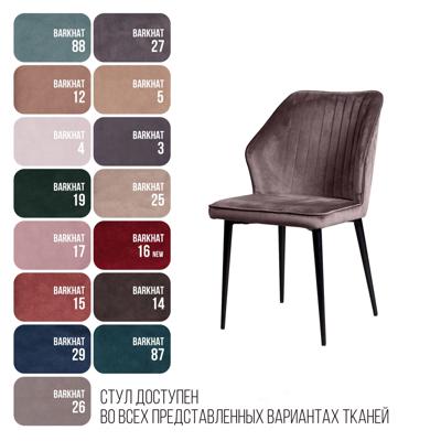 Стул Top concept Стул Berg, бархат антрацит 14 арт. 74647
