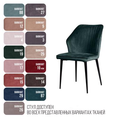Стул Top concept Стул Berg, бархат зелёный 19 арт. 82802