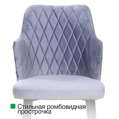 Стул Top concept Стул с подлокотниками Hunt ромб, бархат коричневый 12 / чёрный конус арт. 77553