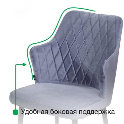 Стул Top concept Стул с подлокотниками Hunt ромб, бархат светло-серый 26 / чёрный конус арт. 83016