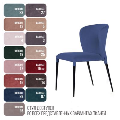Стул Top concept Стул Albert (Альберт), бархат синий 29 арт. 76158