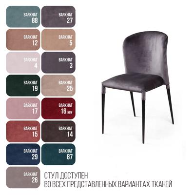 Стул Top concept Стул Albert (Альберт), бархат антрацит 14 арт. 74643