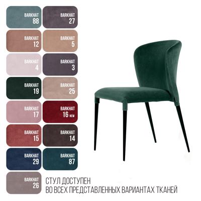 Стул Top concept Стул Albert (Альберт), бархат зеленый 19 арт. 75043