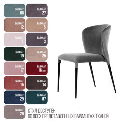 Стул Top concept Стул Albert (Альберт), бархат серый 27 арт. 82724