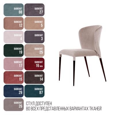 Стул Top concept Стул Albert (Альберт), бархат пепельно-бежевый 25 арт. 75599
